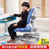 青节儿童学习椅 非气压可升降靠背中小学生写字矫正坐姿椅 电脑椅