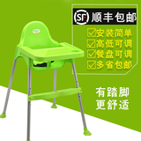 儿童小椅子靠背椅婴儿餐椅小孩多功能宝宝餐桌椅塑料儿童椅凳包邮