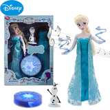 现货 美国迪士尼 冰雪奇缘艾莎 安娜公主音乐玩具套装 会唱歌娃娃