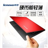 Lenovo/联想 s41-70 -IFI 升级版300S-14寸 I5六代超薄笔记本电脑