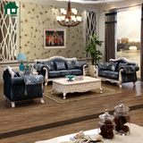 欧式布艺沙发123组合新古典实木雕花高档大小户型客厅三人位整装