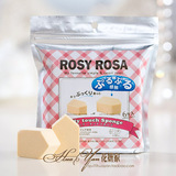 日本ROSY ROSA化妆果冻海绵五角三角方形棉化妆粉扑吸水变大 包邮
