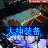 笔记本电脑USB金属键盘 全机械手感 七彩背光呼吸灯防水游戏键盘