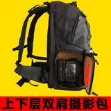 宝罗BL2062佳能尼康摄影包双肩专业旅行大容量背包单反相机包