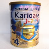 新西兰可瑞康karicare4段/四段金装加强牛奶粉 2015 12产 有现货