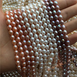 天然淡水珍珠5-6mm强光短米形微瑕diy散珠半成品批发手工项链配件