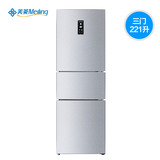 MeiLing/美菱 BCD-221E3CX 电冰箱 三门节能家用软冷冻电脑控温