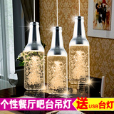 LED酒瓶灯酒杯灯现代简约个性灯吧台吊灯餐厅灯具三头单头酒柜灯