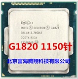 Intel/英特尔 G1820 散片双核CPU 1150针G1820散现货一年质保