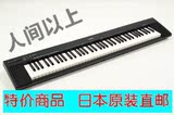 YAMAHA/雅马哈电子钢琴NP-30 76键电钢琴  日本直邮 原装进口