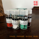 姜思序堂5克瓶装 矿植物传统中国画颜料块状美术用品工具正品包邮