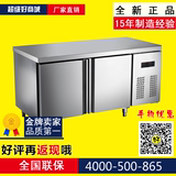 商用冰箱不锈钢冷藏操作台冷藏柜冷冻保鲜工作台平冷冰柜双温
