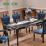 欧式餐桌椅组合6人 新古典简约现代长方形 一桌六椅 整装实木雕花
