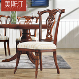 美斯汀 美式乡村餐椅欧式田园简约实木餐椅靠背椅简美咖啡椅DB38