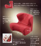 日本直邮代购 MTG Style Dr.CHAIR  矫正坐姿 脊椎护腰坐垫