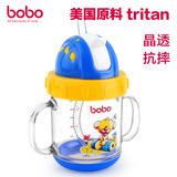 BOBO乐儿宝幼婴儿童吸管杯防漏学饮杯子宝宝喝水杯带手柄小孩水壶