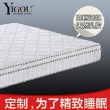 艺构床垫 席梦思1.5 1.8米天鹅绒进口乳胶环保棕独立弹簧 可定制