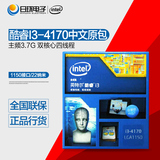 Intel/英特尔 酷睿I3-4170盒装3.7G CPU 双核处理器 支持B85 Z97