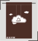 个性定做定制门帘帆布隔断咖啡厅布艺卫生日韩式可印logo厨房广告