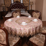 圆桌布布艺台布餐桌布蕾丝花边中式美式高档奢华超大圆桌布系列