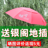 银阁2013款超轻防雨钓鱼伞垂钓伞1.8米2.2米户外万向可折叠遮阳伞