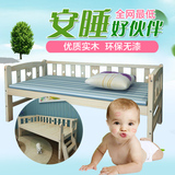 实木儿童床带护栏小床男孩女孩幼儿床小孩单人床松木加宽床拼接床