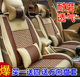 绅宝D20 D60 D50专用汽车座套北京北汽E130 e150汽车坐垫夏季冰丝