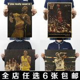 科比 乔丹 詹姆斯 艾弗森 篮球NBA明星卧室宿舍牛皮纸复古海报画