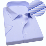 夏男士蓝色条纹短袖衬衫商务正装银行职业工作装半袖衬衣刺绣印字