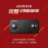 UCVR EYE VR摄像机运动极限相机gopro摄像机VR相机 4K相机 3d相机