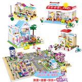 城市系列拼装兼容乐高积木别墅女孩城堡玩具公主3-5-6-8岁以上