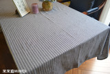 米米迪新品日式棉麻条纹布艺桌布电脑餐桌长方形圆形台布素色盖巾