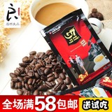 新品推荐 越南进口中原G7三合一速溶咖啡16g精致小袋装coffee醇香