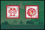 2016-4 邮政开办120周年邮票 小全张 双鱼图 短腿品