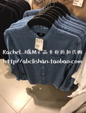 H&M HM男装专柜正品折扣代购 4月 立领牛仔蓝色修身长袖衬衫