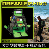 梦之钓路亚包M22 M23多功能渔具包双肩包手提包新款包邮送饵盒