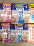 日本代购￼ KOSE高丝面膜 5枚入 粉蓝黄玫红紫色橘色 6款可选