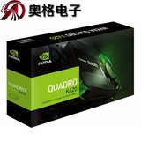 丽台Quadro K620 2G专业图形工作站显卡专业设计非K600 全新现货