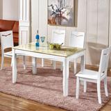 天然大理石餐桌椅组合现代简约4人6人长方形小户型乳白色实木餐桌