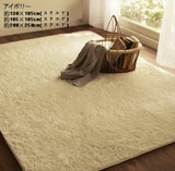 出口丝毛地毯地垫 客厅地毯 卧室地毯 茶几地毯1.2*1.7米