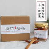 日本进口新鲜特级樱花蜜茶 樱花蜜酱 蜜渍樱花茶 烘焙原料 包邮