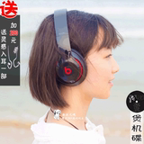 【山东】Beats studio Wireless  录音师2代2.0 魔音无线蓝牙版