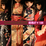 Daikin＆Oscar SD BJD娃娃衣服古装kimono日本和风振袖和服四款选