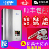 bosslife/堡斯莱A58-III即热式电热水器恒温小型速热家用洗澡淋浴
