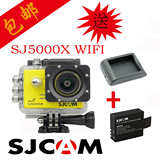 SJCAM SJ5000X WIFI 1080P防水摄像机 自行车摩托车头盔 航拍DV