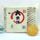 【天天特价】旺旺大米饼1000g原味8090后怀旧零食独立包装