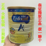 现货 香港代购全新包装新日期 港版美赞臣1段 900g A+1安婴儿奶粉
