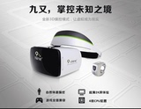 九又VR眼镜智能头盔虚拟现实一体机3D视频游戏电影魔镜安卓头戴式