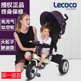 lecoco乐卡1-3-5岁儿童三轮车脚踏车宝宝自行车童车婴儿小孩