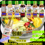 丘比沙拉汁200ml 芝麻/日式/花生/凯撒/千岛/意式蔬菜水果沙拉
